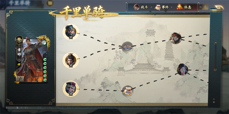 《名将杀》名将册获取方式