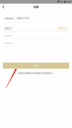 《cpp》注册账号方法