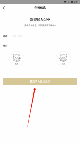 《cpp》注册账号方法