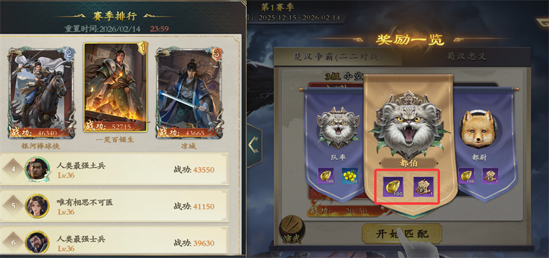 《名将杀》游戏玩法介绍