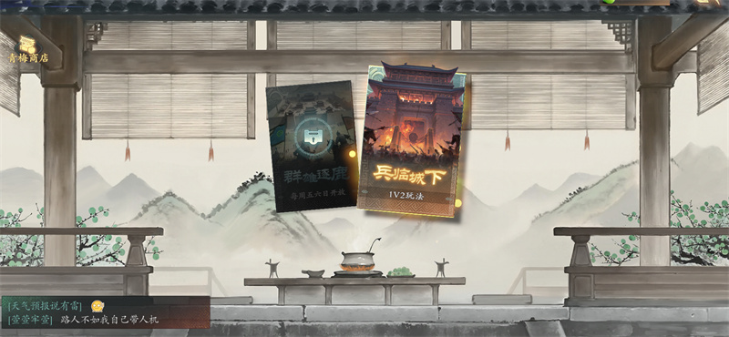 《名将杀》游戏玩法介绍