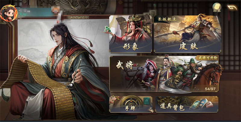 《名将杀》个人中心功能一览