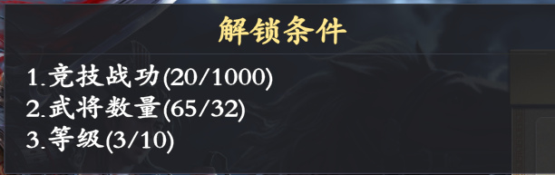 《名将杀》全玩法指南