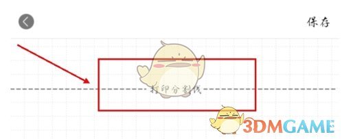 《color多彩手帐》加纸教程