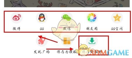 《color多彩手帐》分享方法介绍