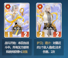 千机阵天庭阵容推荐攻略