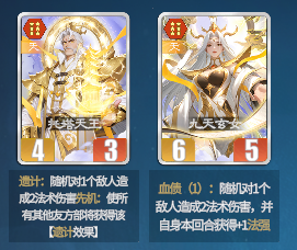 千机阵天庭阵容推荐攻略