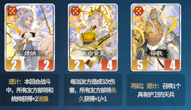 千机阵天庭阵容推荐攻略