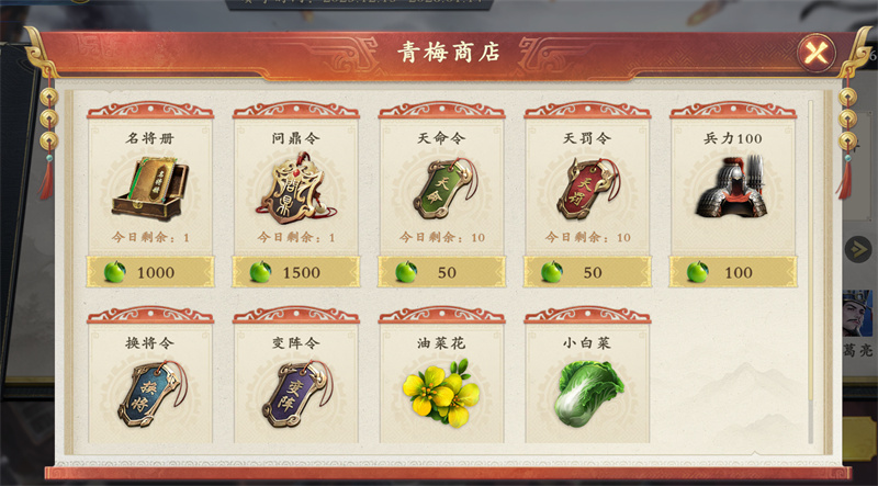 《名将杀》兵临城下玩法指南