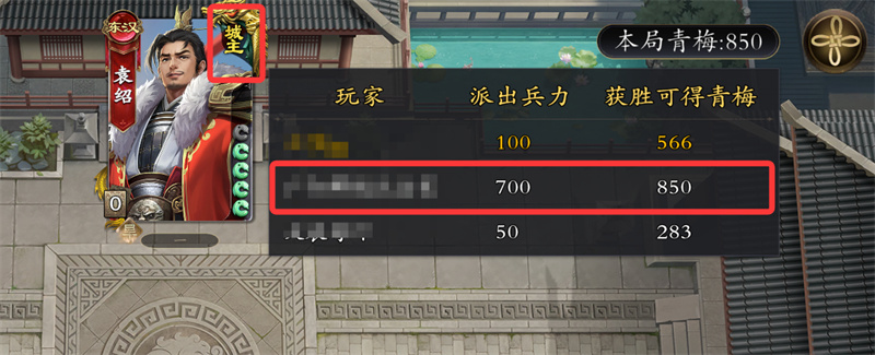 《名将杀》兵临城下玩法指南