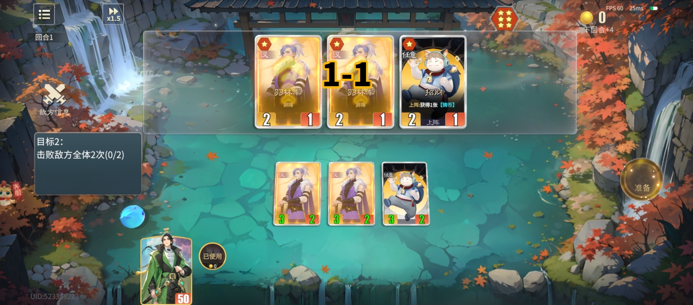 千机阵挑战关卡攻略大全