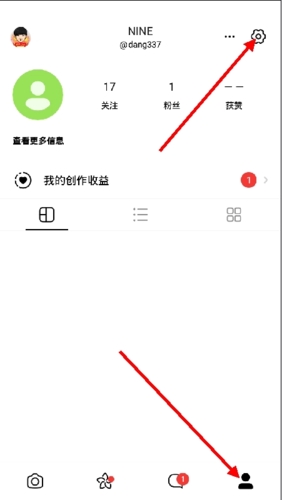 《画音》注销账号方法
