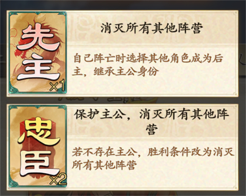 《名将杀》步练师适用模式建议