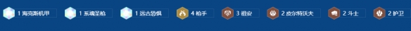 金铲铲之战s16肉龙金克丝阵容搭配推荐
