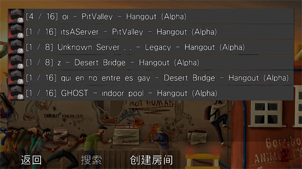 G沙盒仇恨2025最新版本内置菜单14