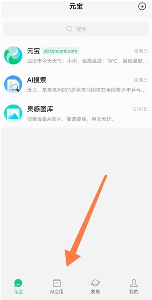 怎么生成ppt配图1