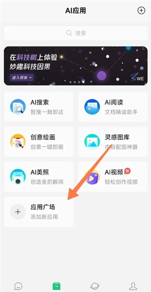 怎么生成ppt配图2