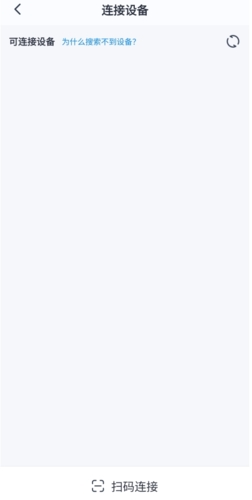 《喵喵错题》连接打印机教程