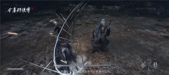 《金庸群侠传》首爆贺岁PV（含战斗演示）