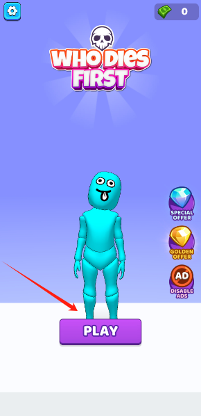 谁先阵亡2025最新版