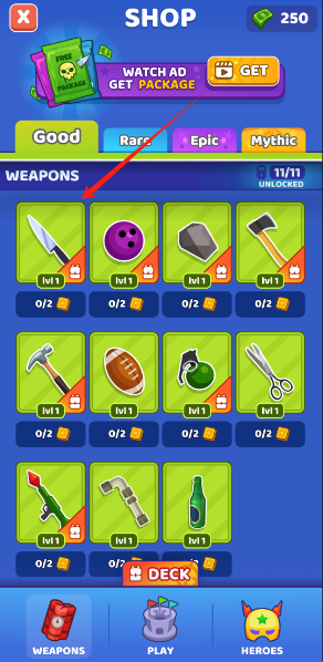 谁先阵亡2025最新版