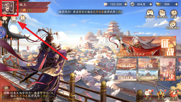 塔防召唤师0.1折版本