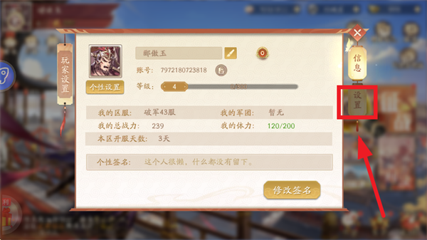 塔防召唤师0.1折版本