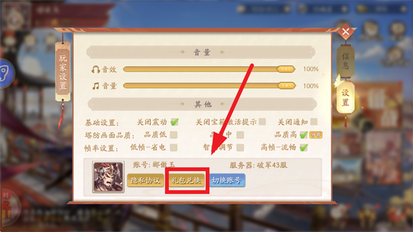 塔防召唤师0.1折版本