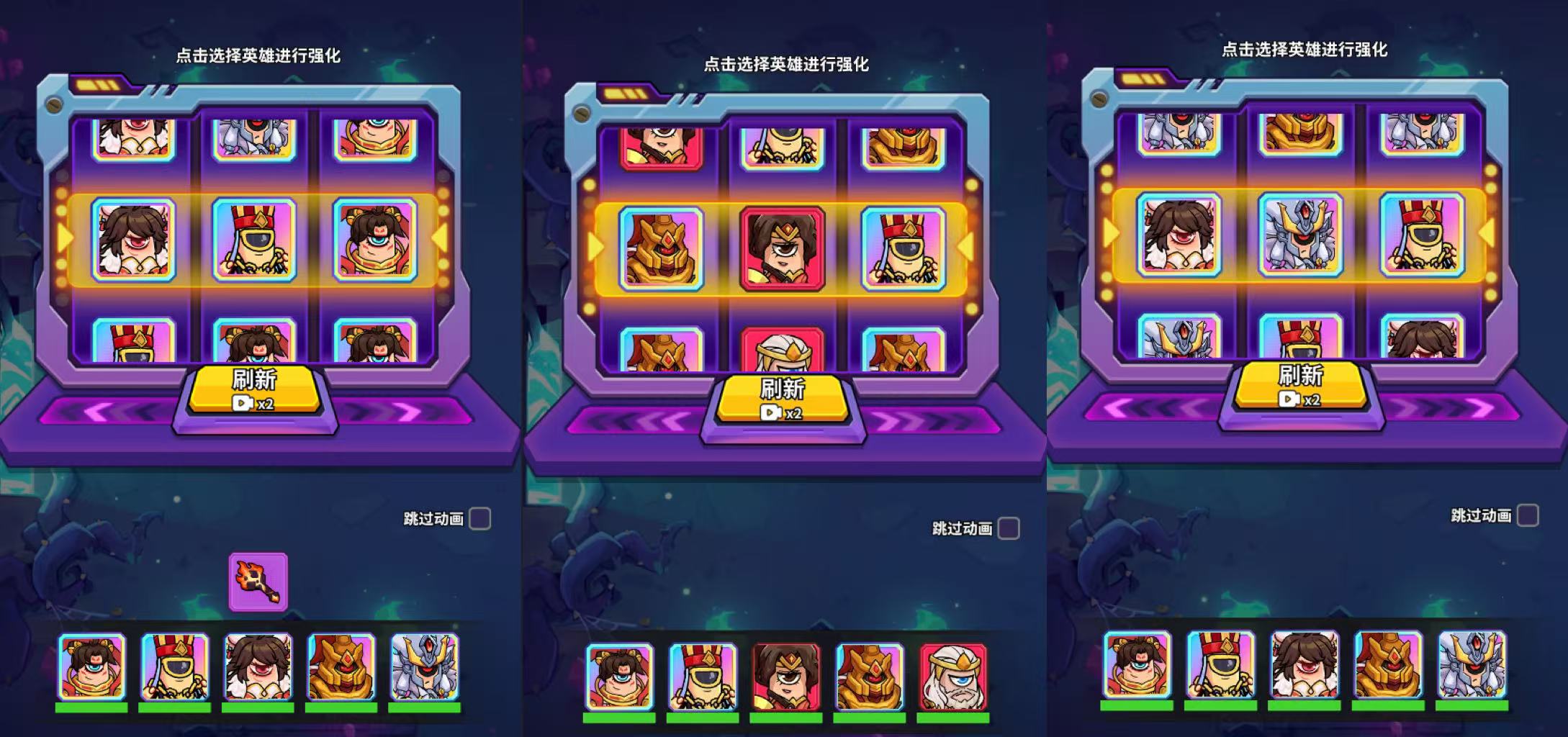 我的英雄之路幻域迷城玩法攻略