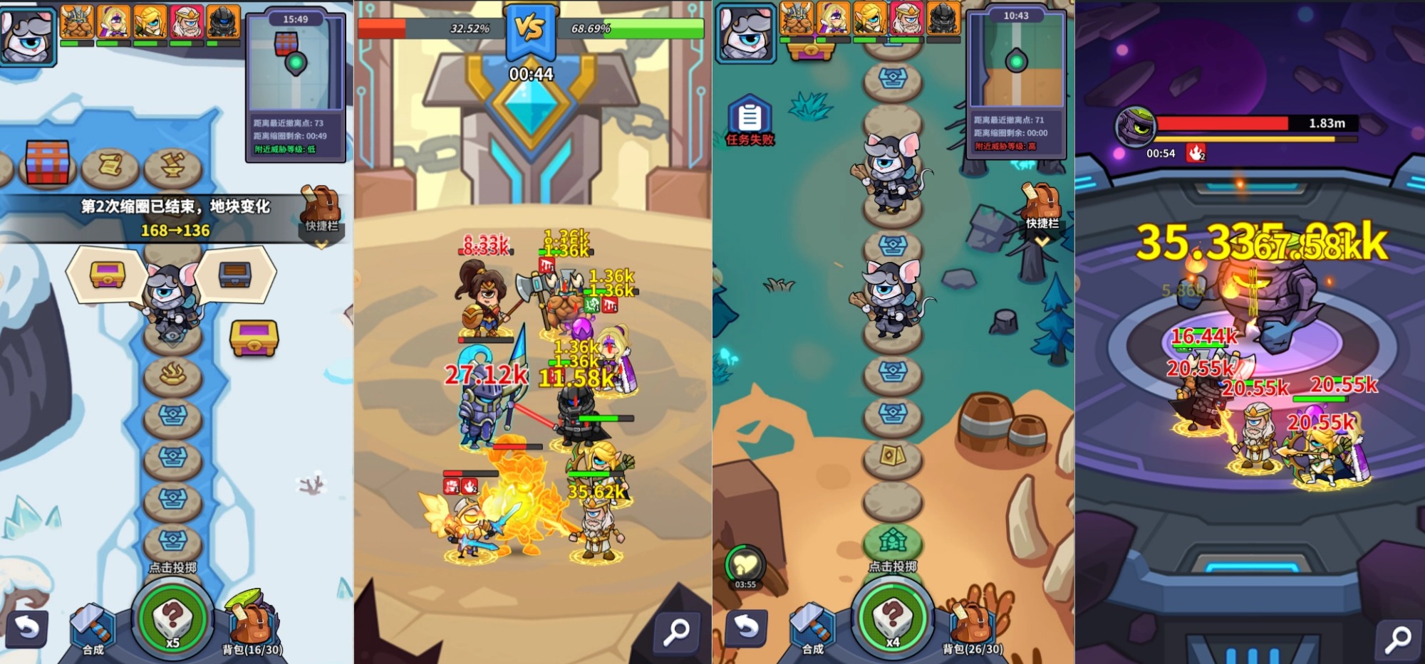 我的英雄之路秘境探险玩法介绍