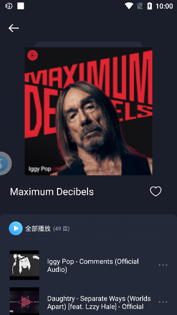 音乐识别app官方下载