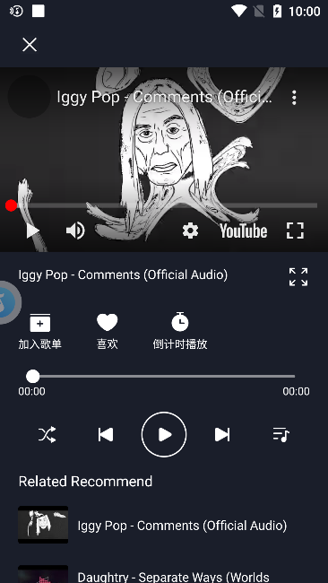 音乐识别app官方下载