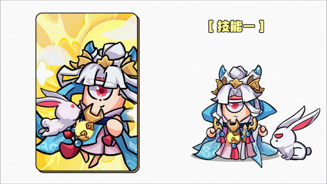 我的英雄之路嫦娥技能介绍