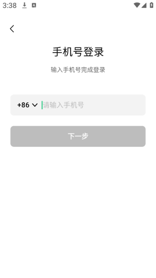 腾讯元宝app下载