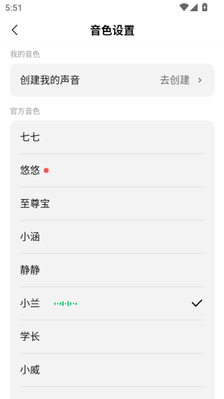 腾讯元宝app下载