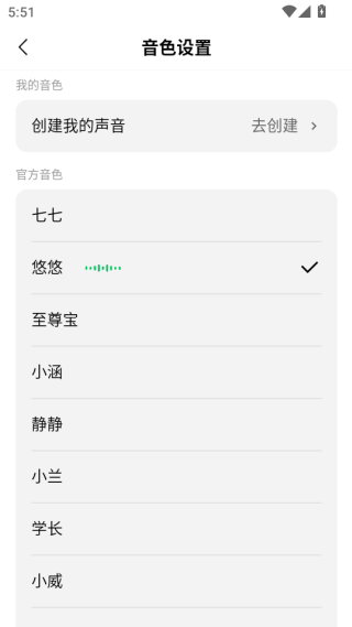 腾讯元宝app下载