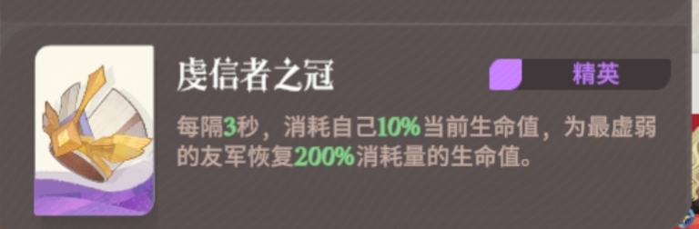 《剑与远征：启程》荣誉对决全灵器阵容心得