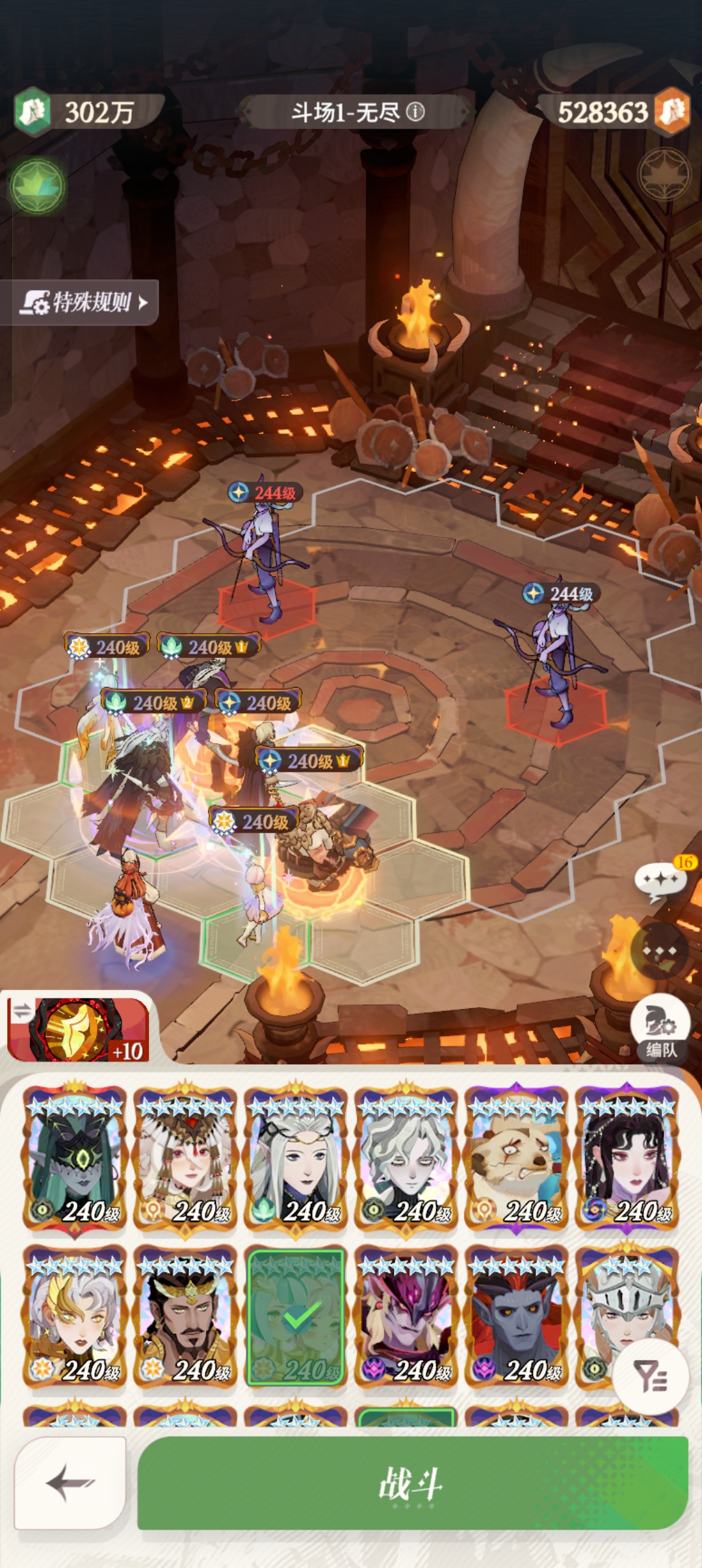 《剑与远征:启程》无尽斗场新手版攻略