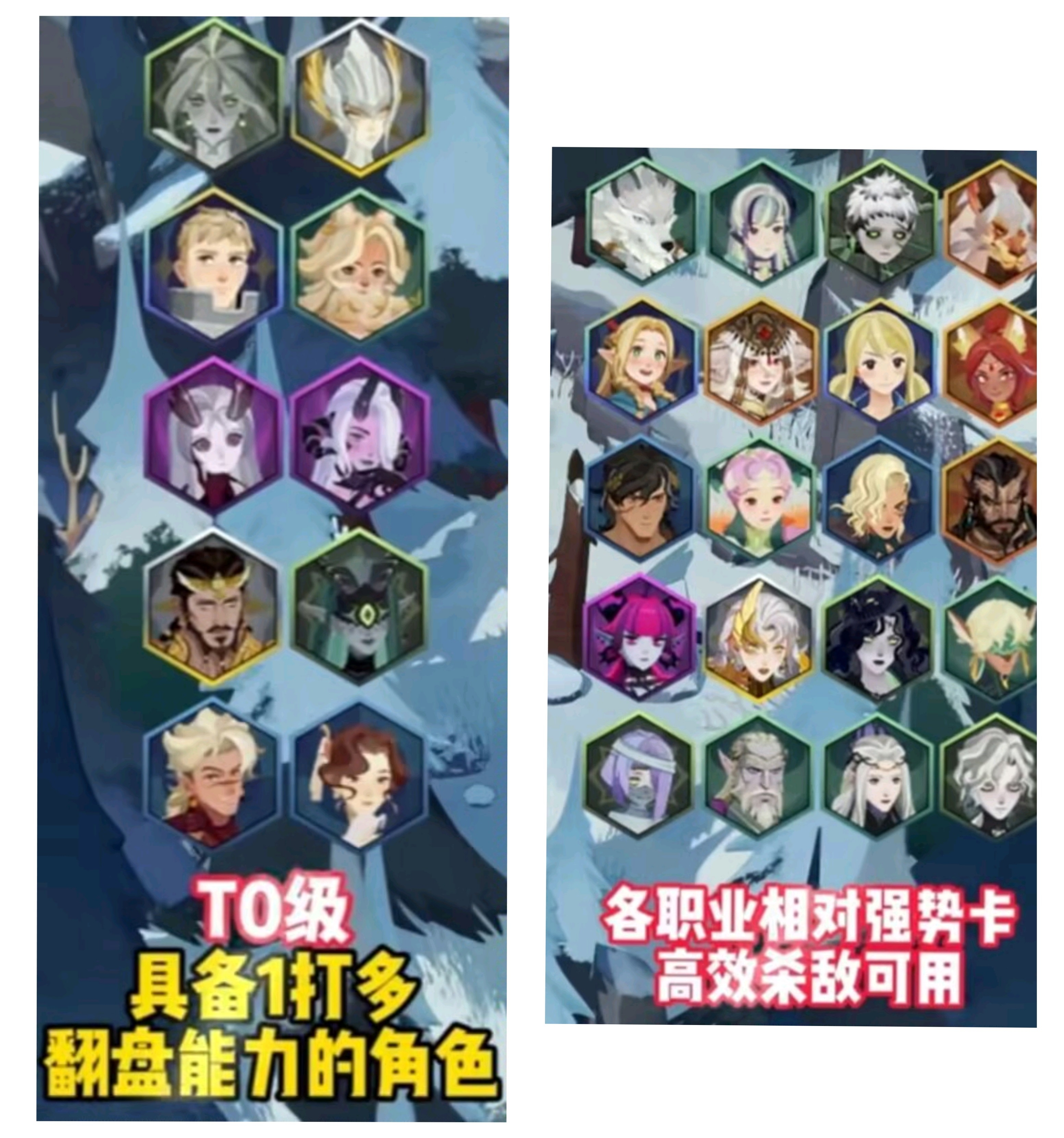 《剑与远征：启程》凛冬演武BUG攻略