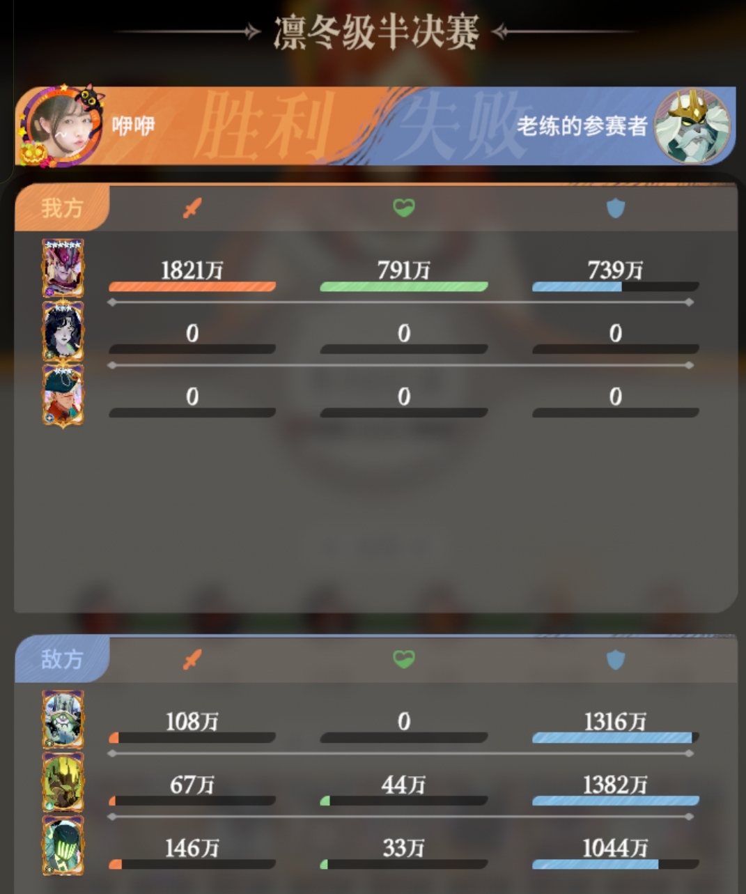 《剑与远征：启程》凛冬演武BUG攻略