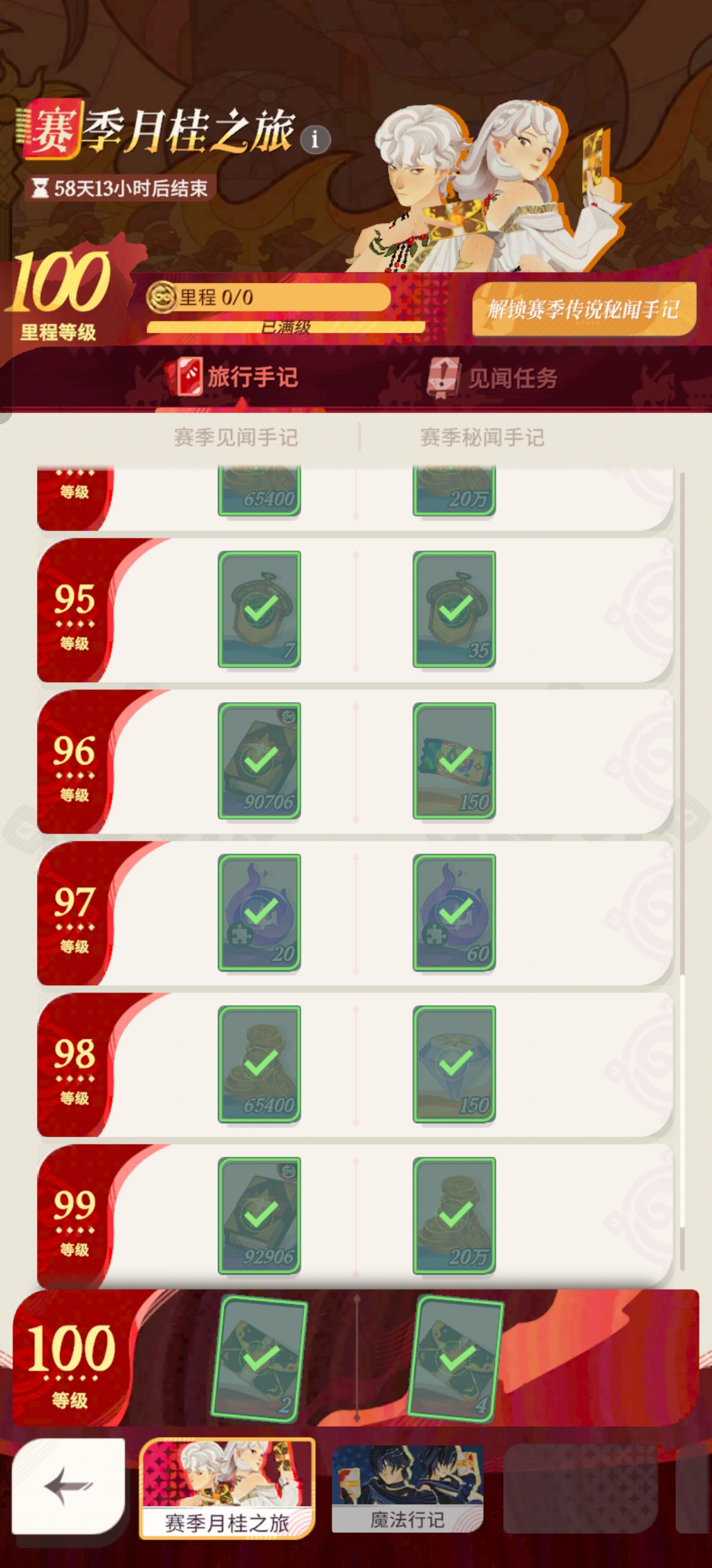 《剑与远征：启程》新区氪金攻略