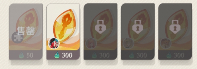 《剑与远征：启程》新区商店购买攻略