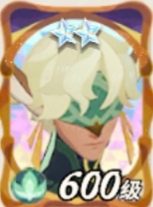 《剑与远征：启程》新手英雄选择推荐