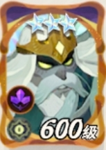 《剑与远征：启程》新手英雄选择推荐