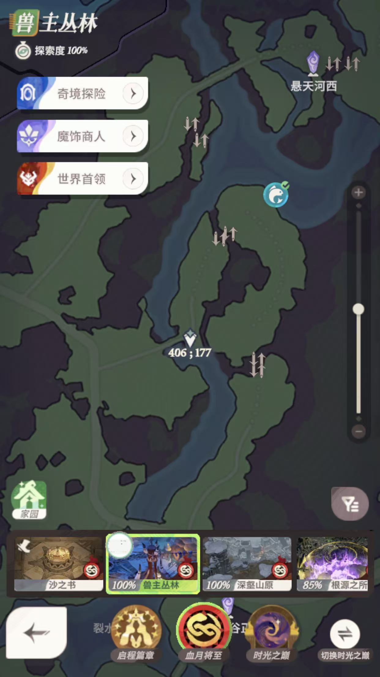 《剑与远征：启程》血月将至彩蛋获取方法