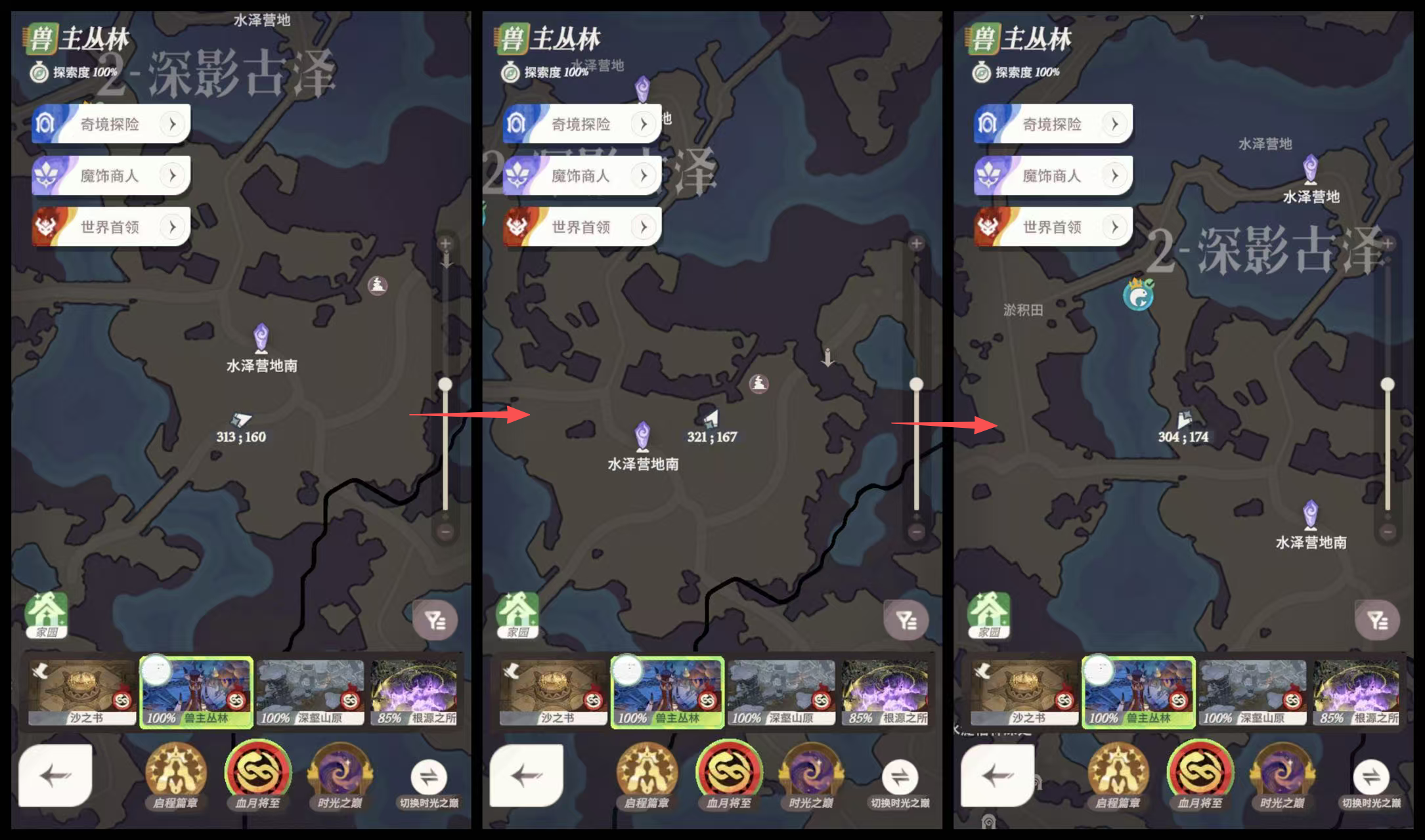 《剑与远征：启程》血月将至彩蛋获取方法