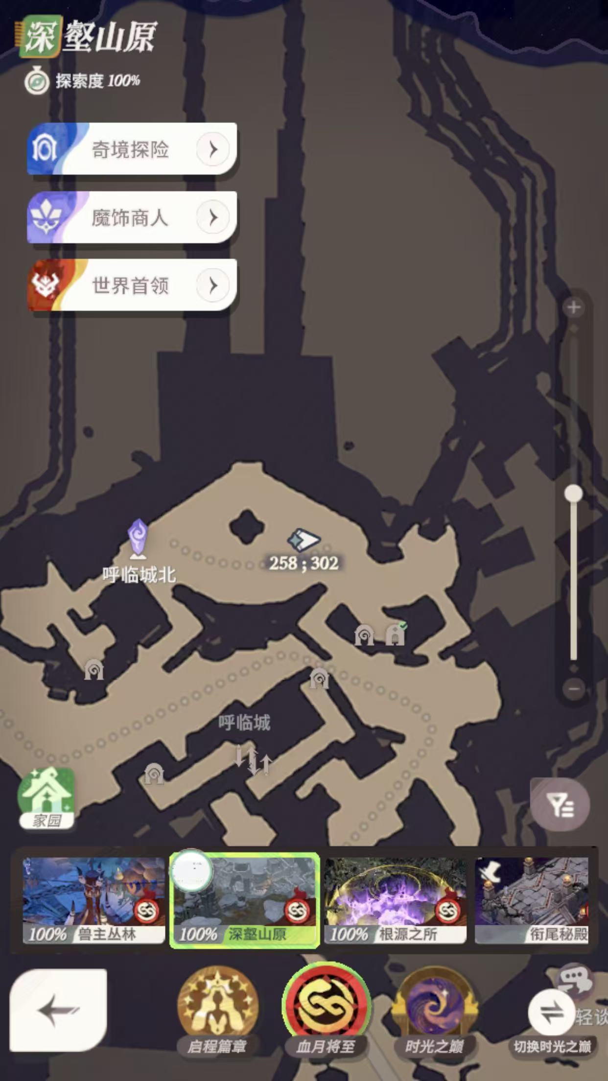 《剑与远征：启程》血月将至彩蛋获取方法