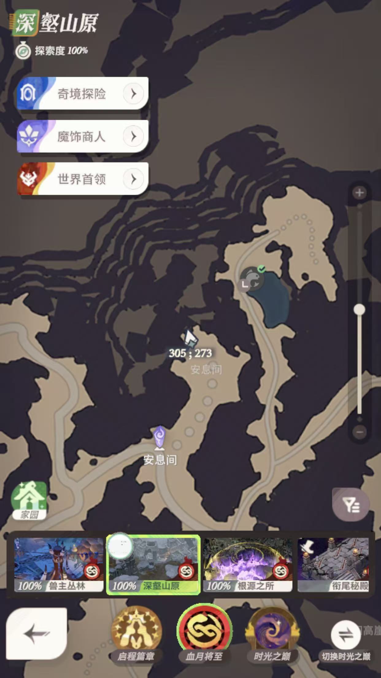 《剑与远征：启程》血月将至彩蛋获取方法