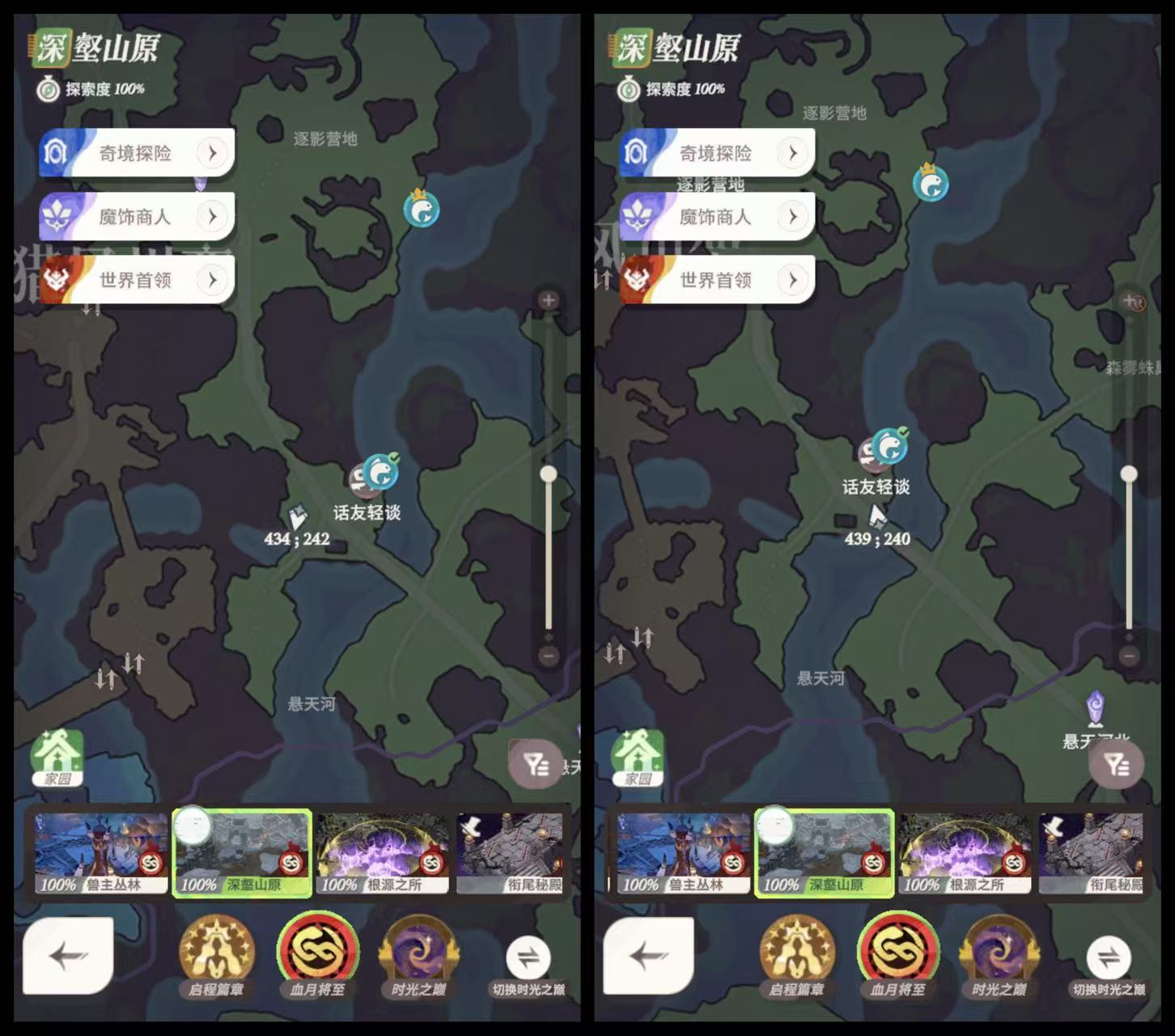 《剑与远征：启程》血月将至彩蛋获取方法