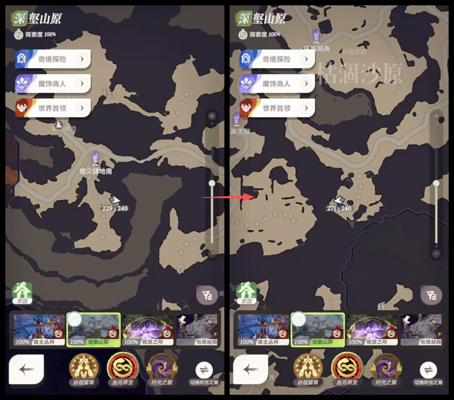 《剑与远征：启程》血月将至彩蛋获取方法